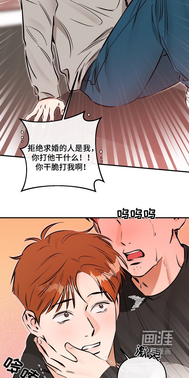 第81章：你快醒醒