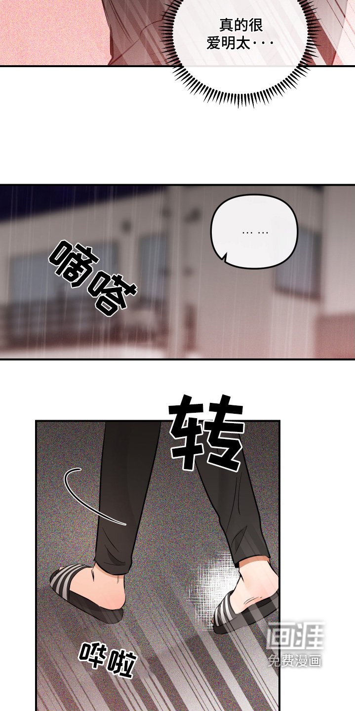 第81章：你快醒醒