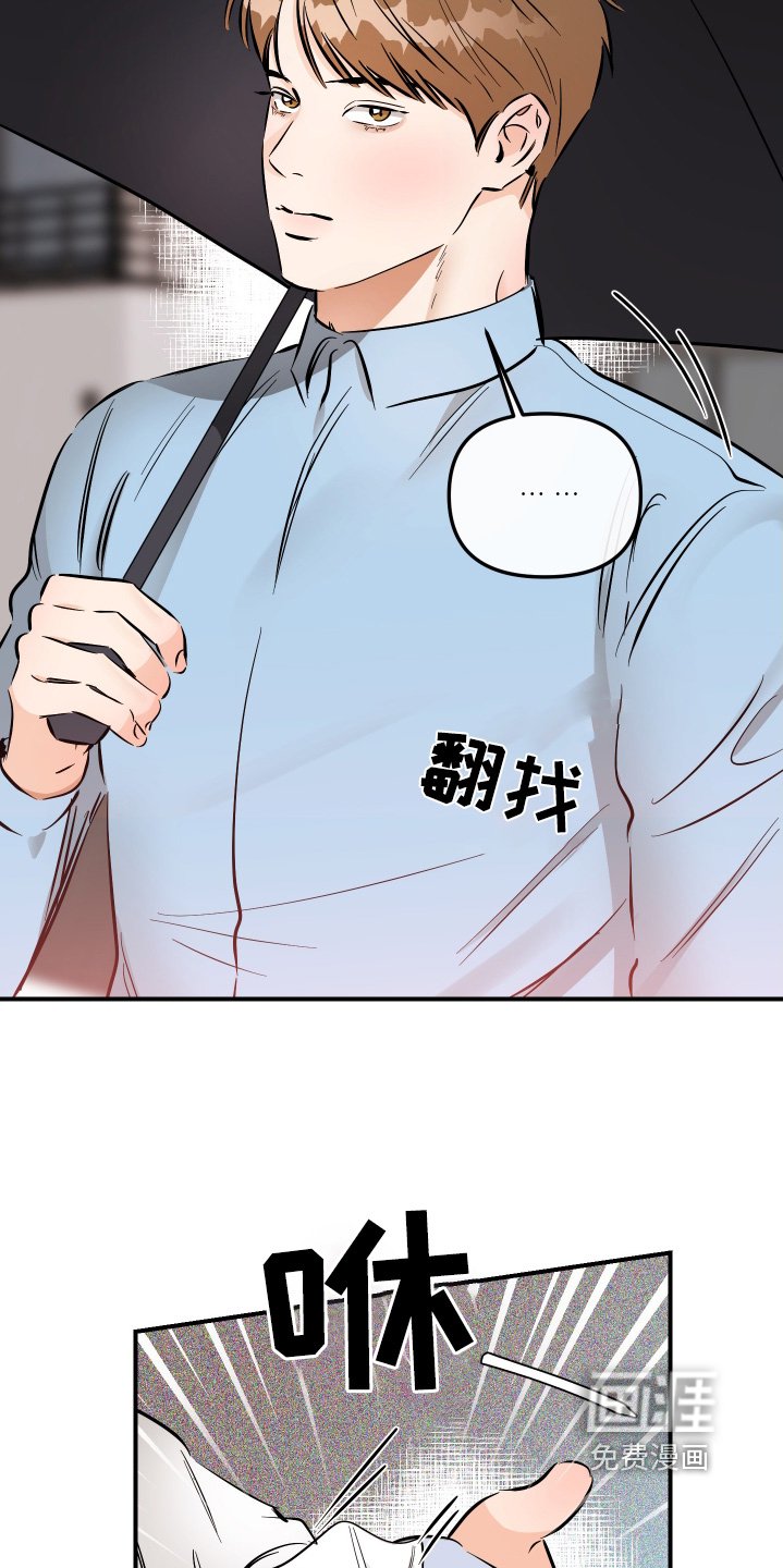 第81章：你快醒醒