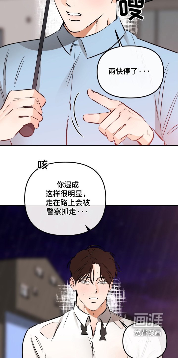 第81章：你快醒醒