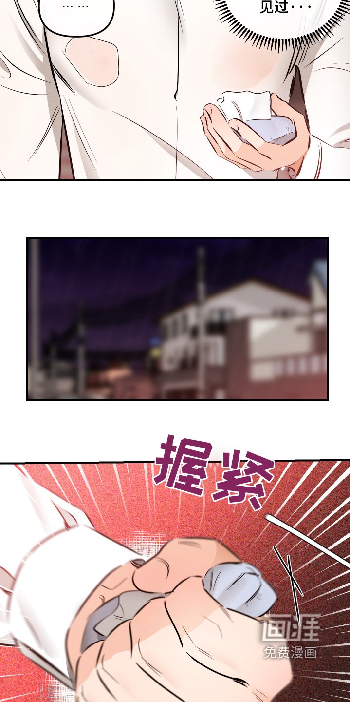第81章：你快醒醒