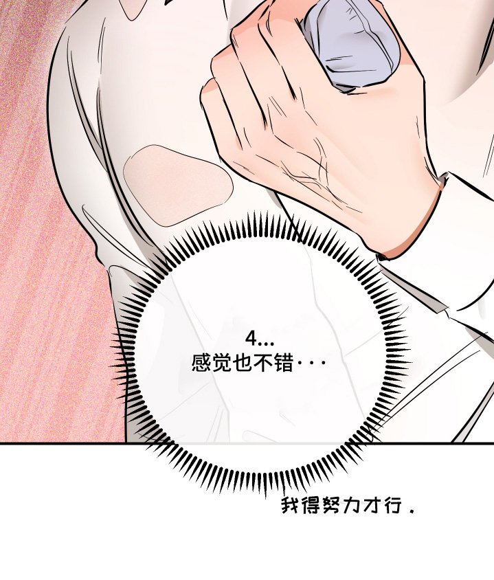 第81章：你快醒醒
