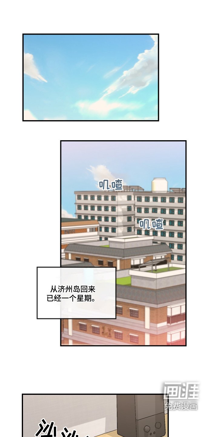 第82章：第一次约会