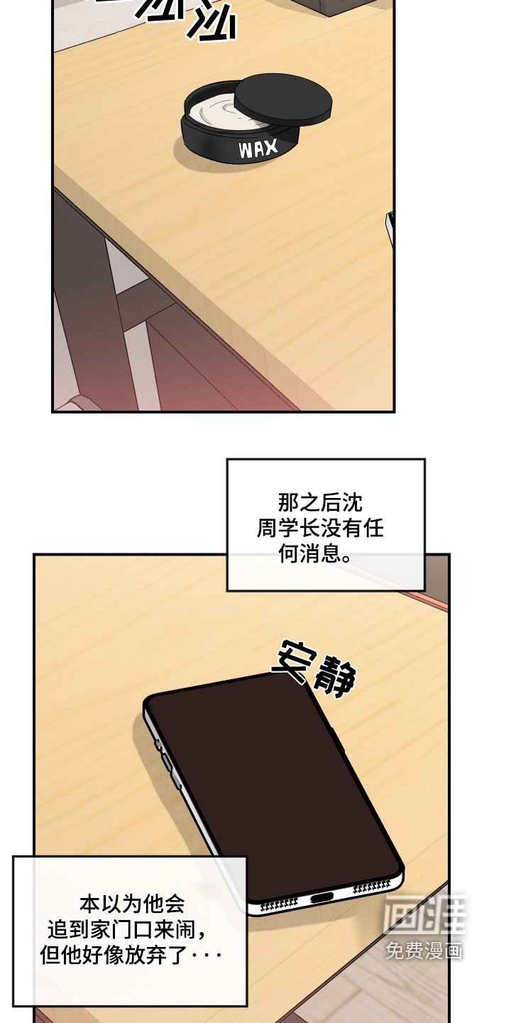 第82章：第一次约会
