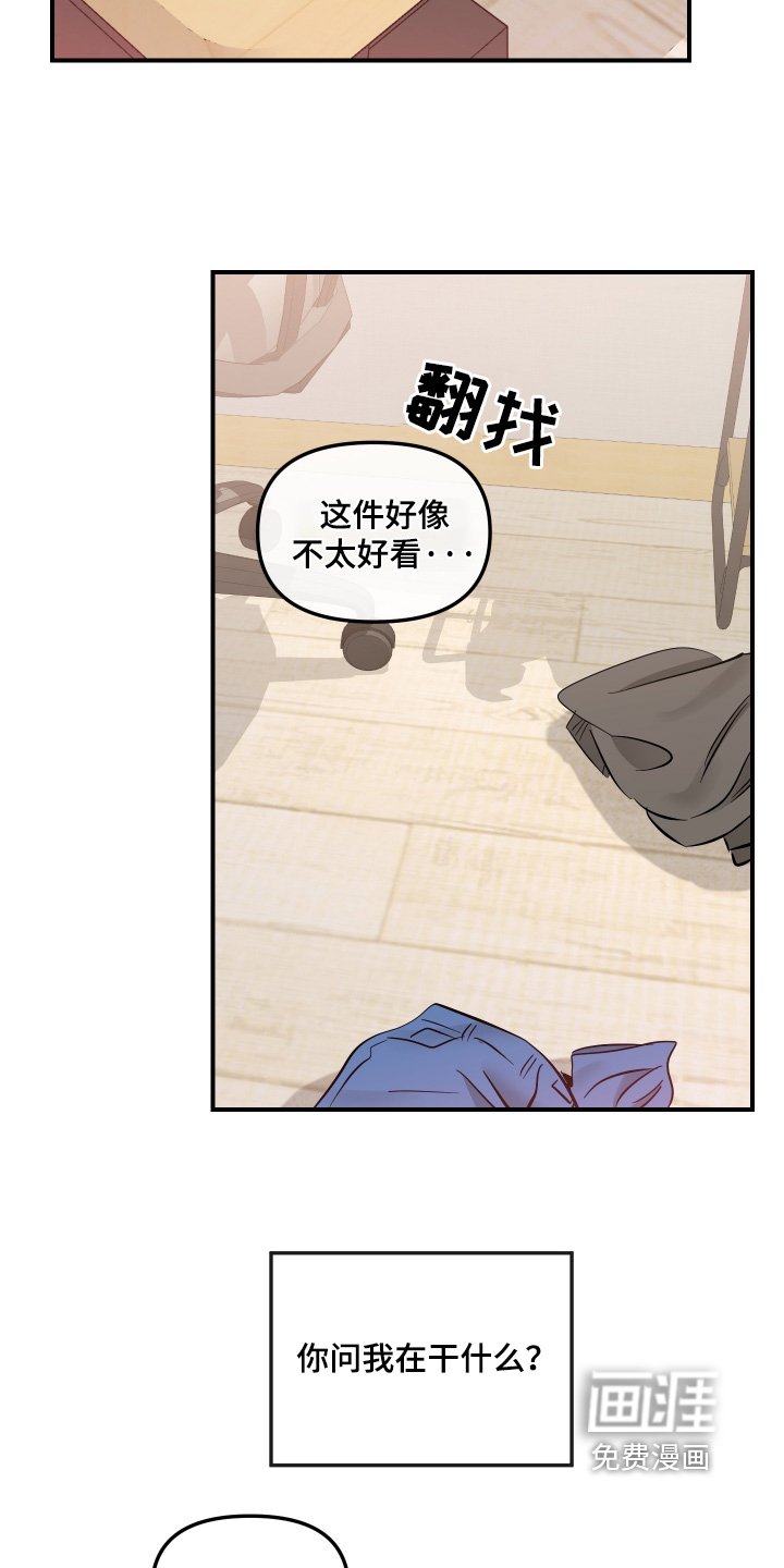 第82章：第一次约会