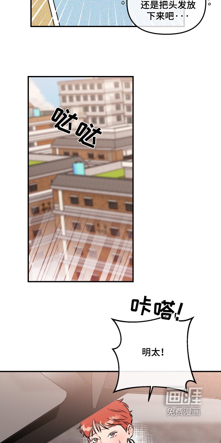 第82章：第一次约会