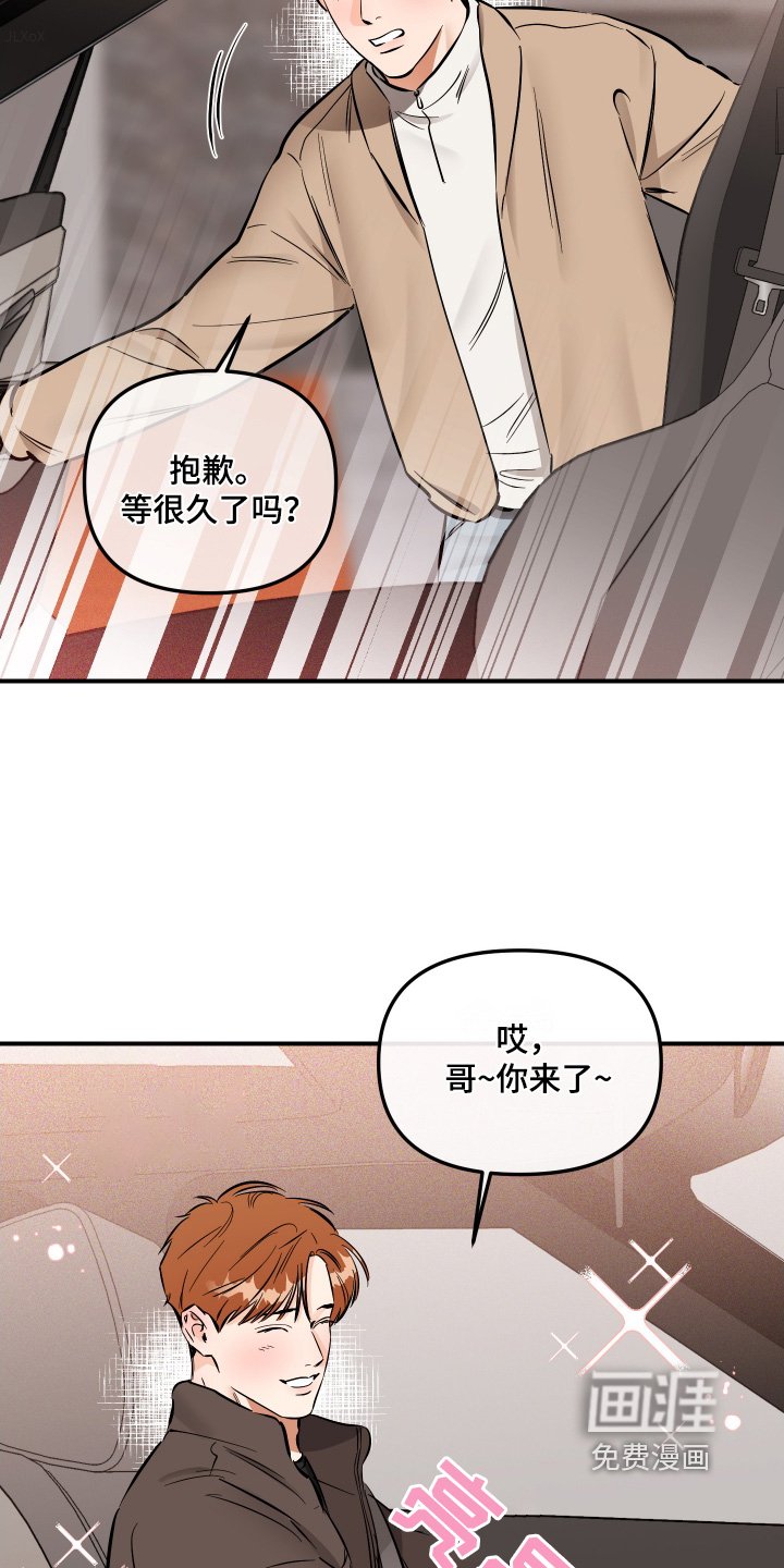 第82章：第一次约会
