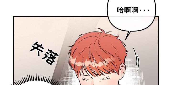 第82章：第一次约会