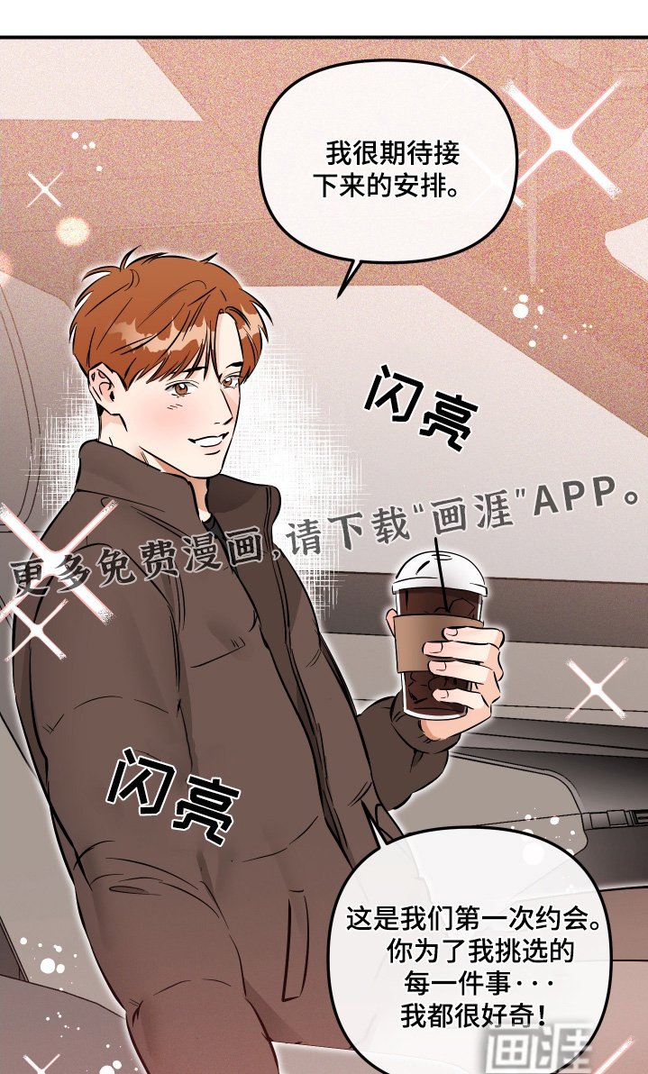 第83章：尴尬