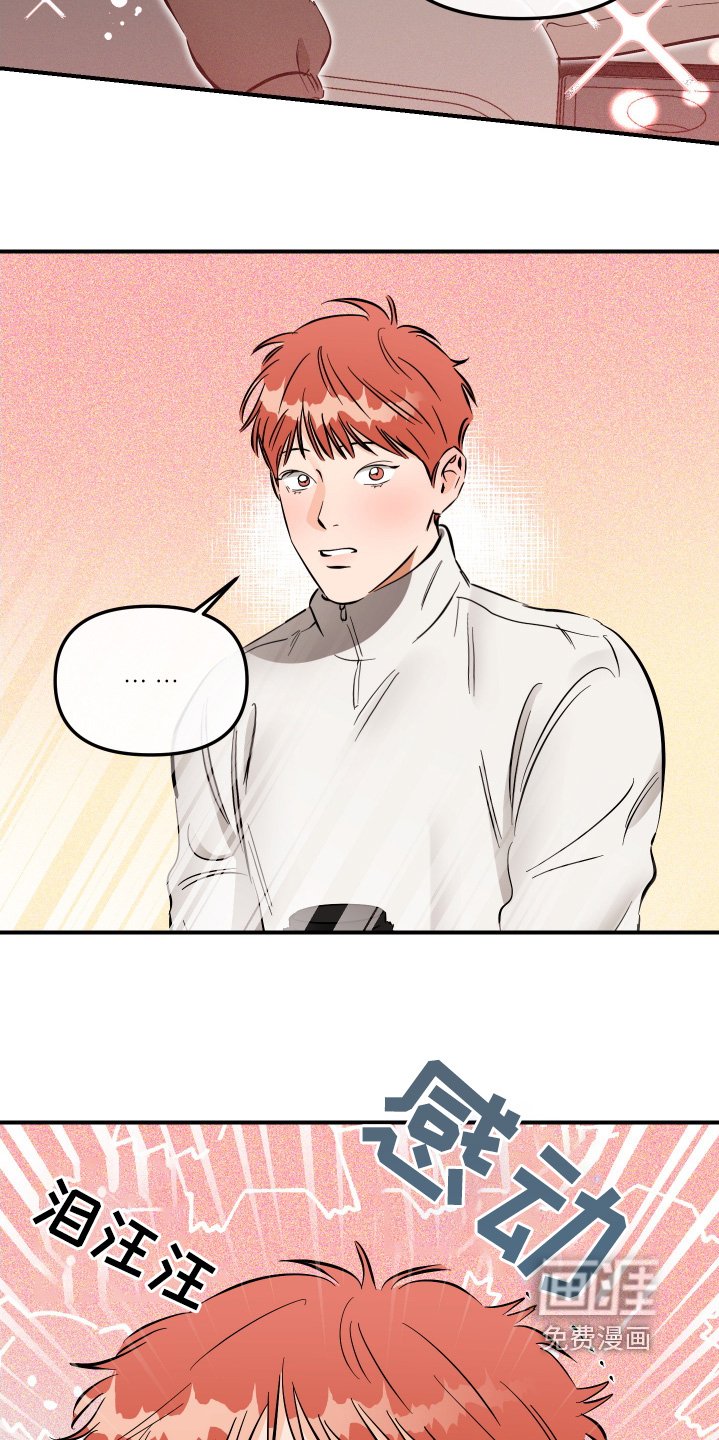 第83章：尴尬