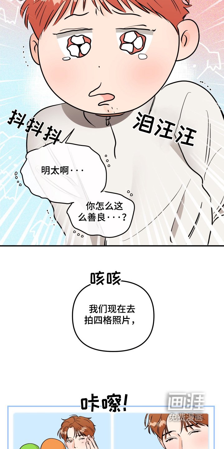 第83章：尴尬
