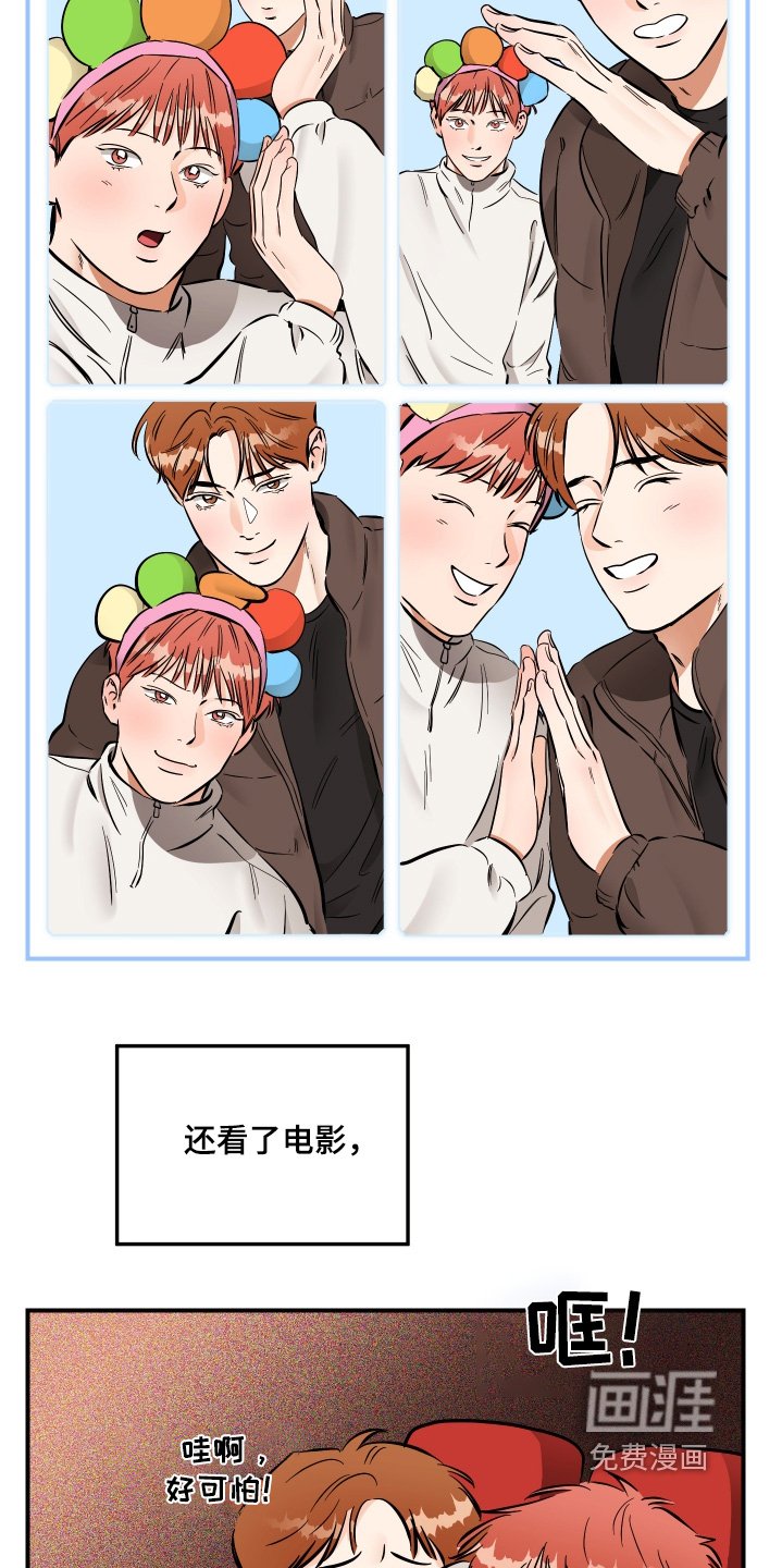 第83章：尴尬