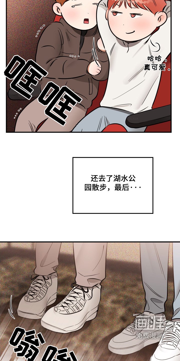 第83章：尴尬