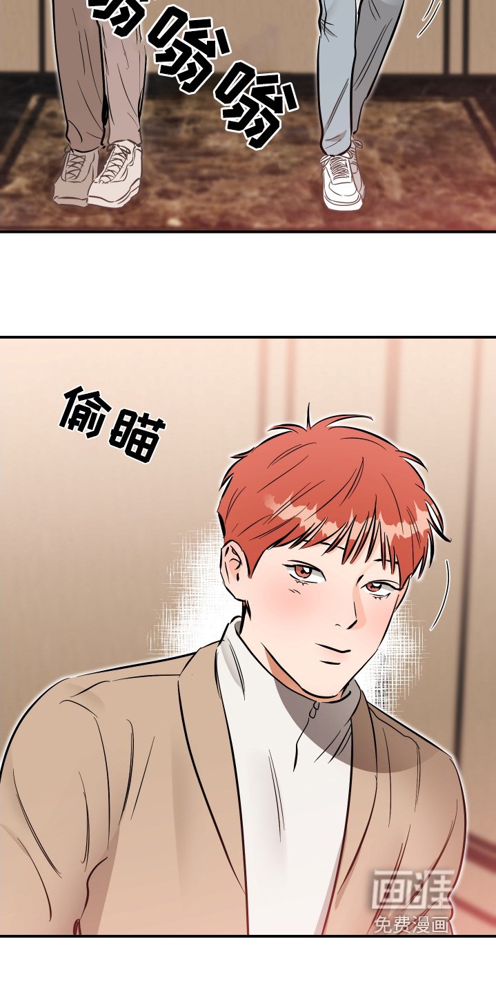 第83章：尴尬