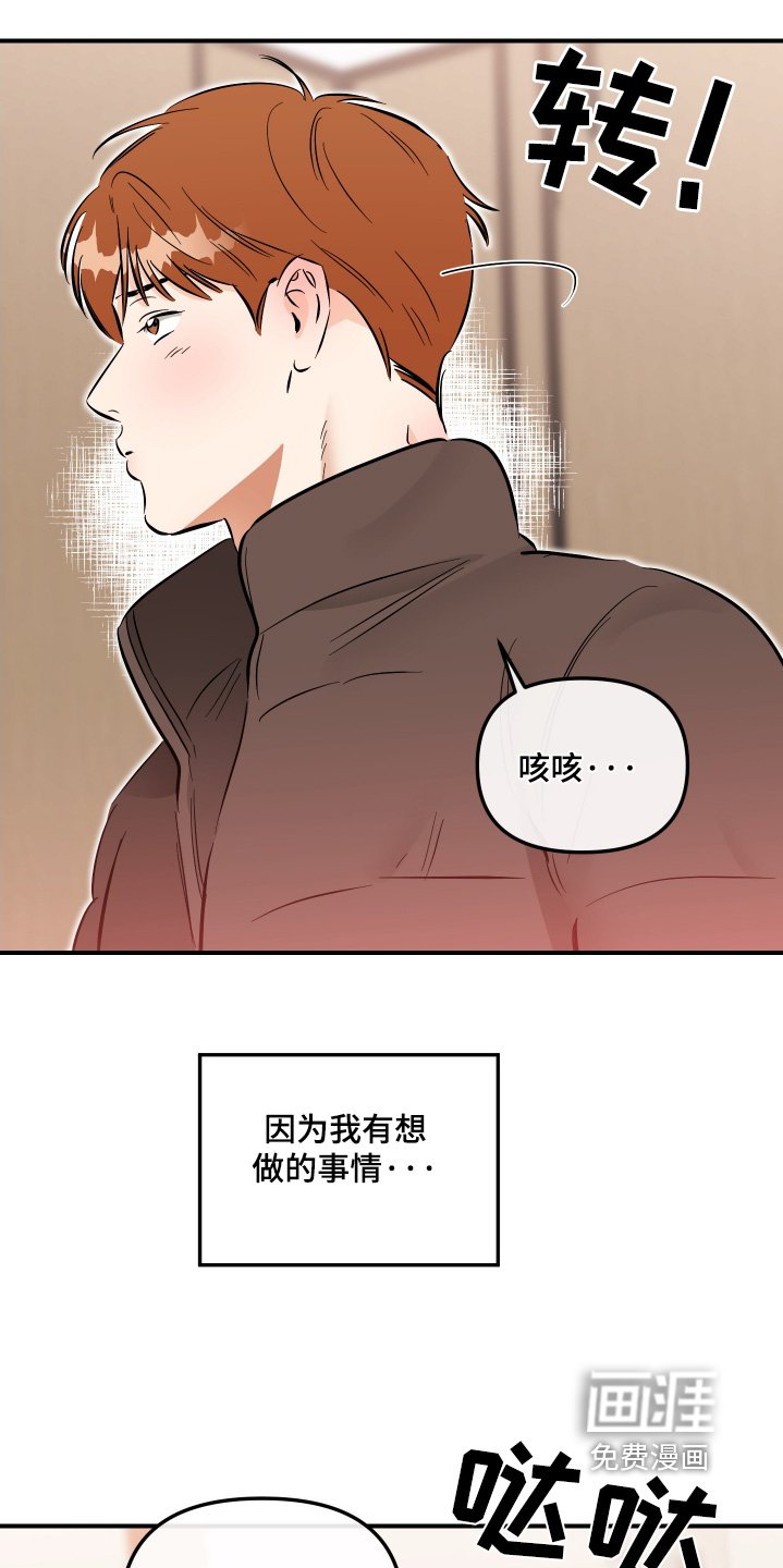 第83章：尴尬
