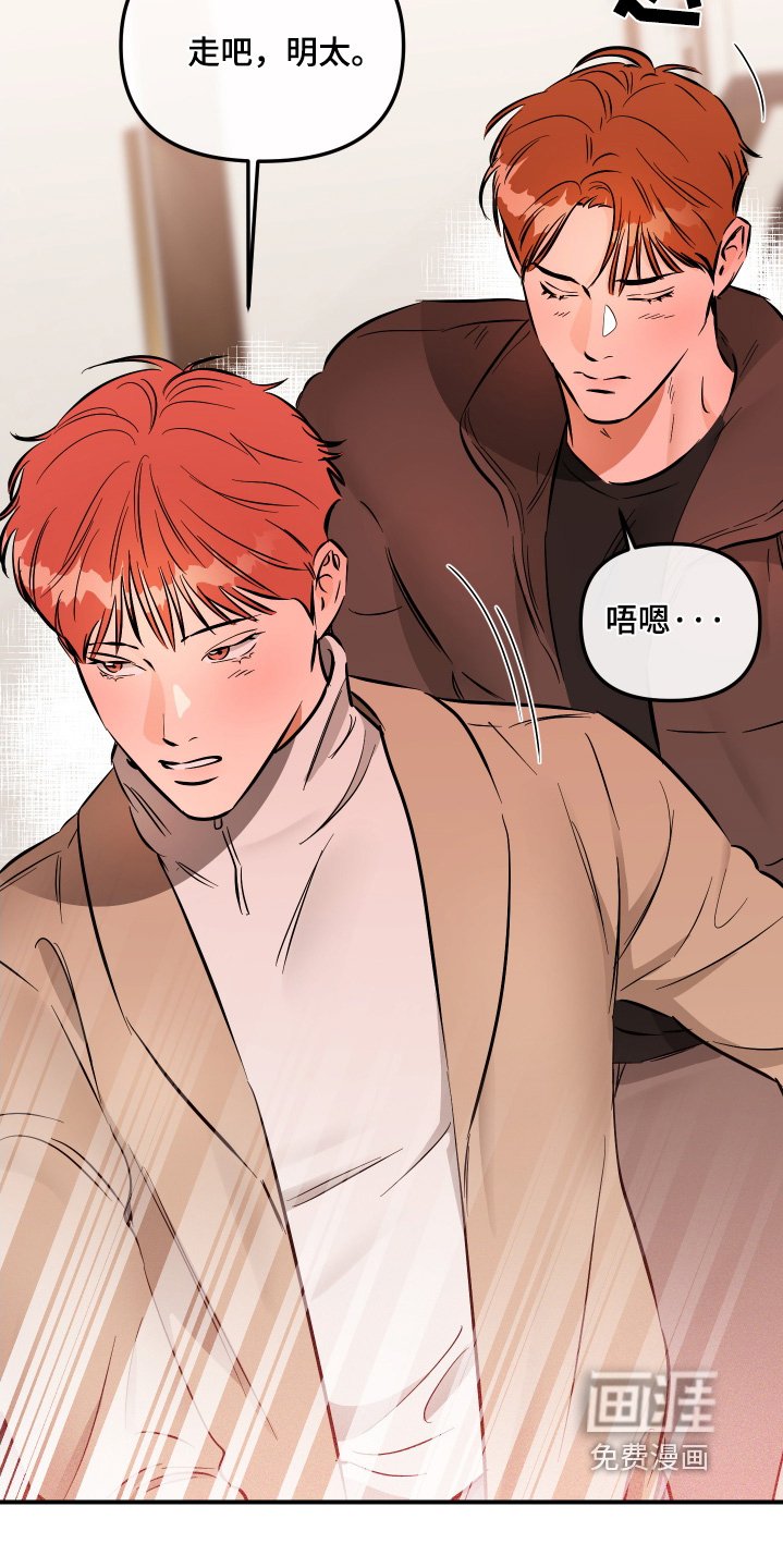 第83章：尴尬
