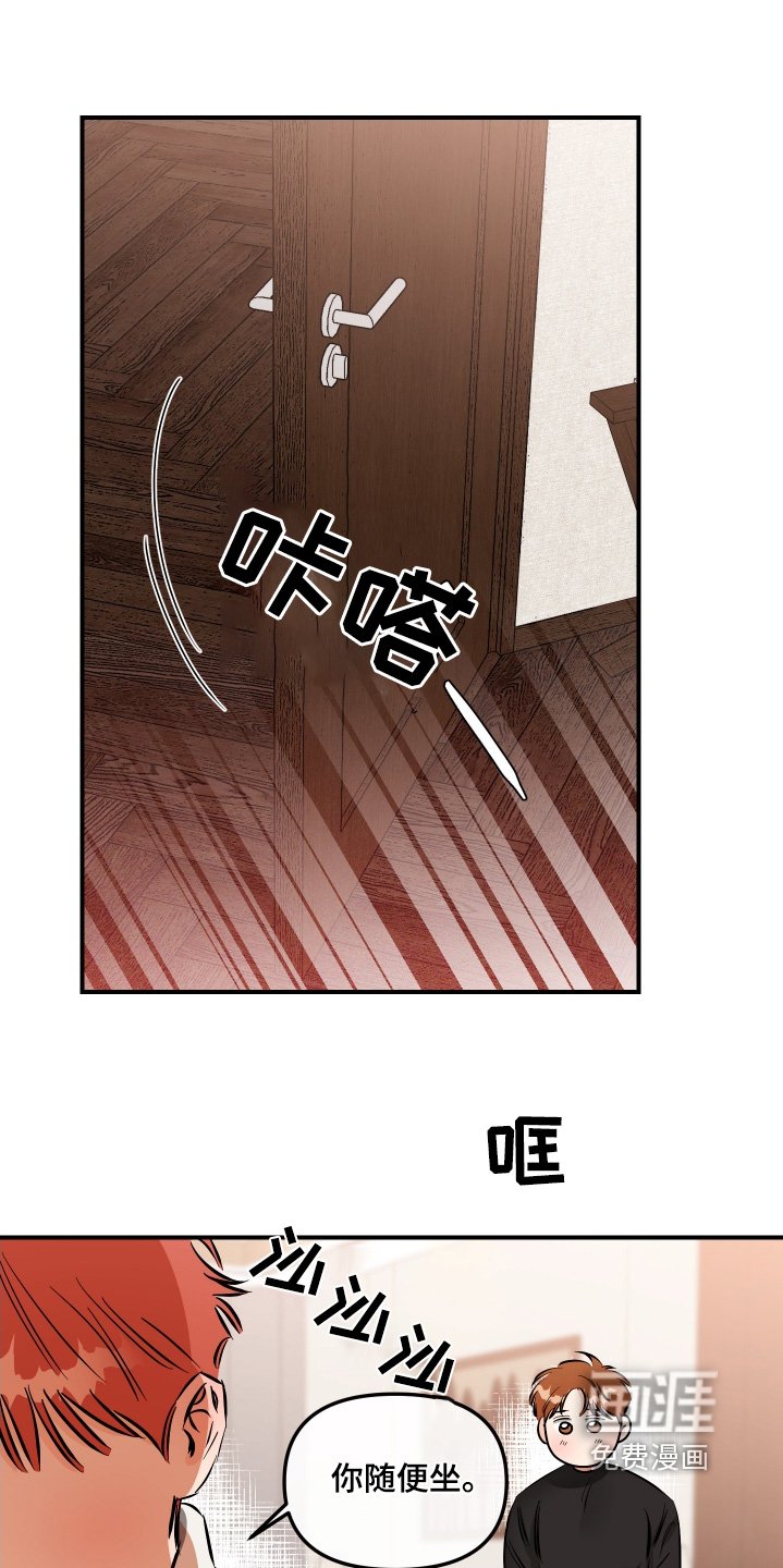 第83章：尴尬