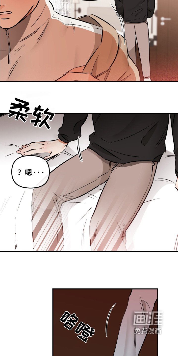 第83章：尴尬