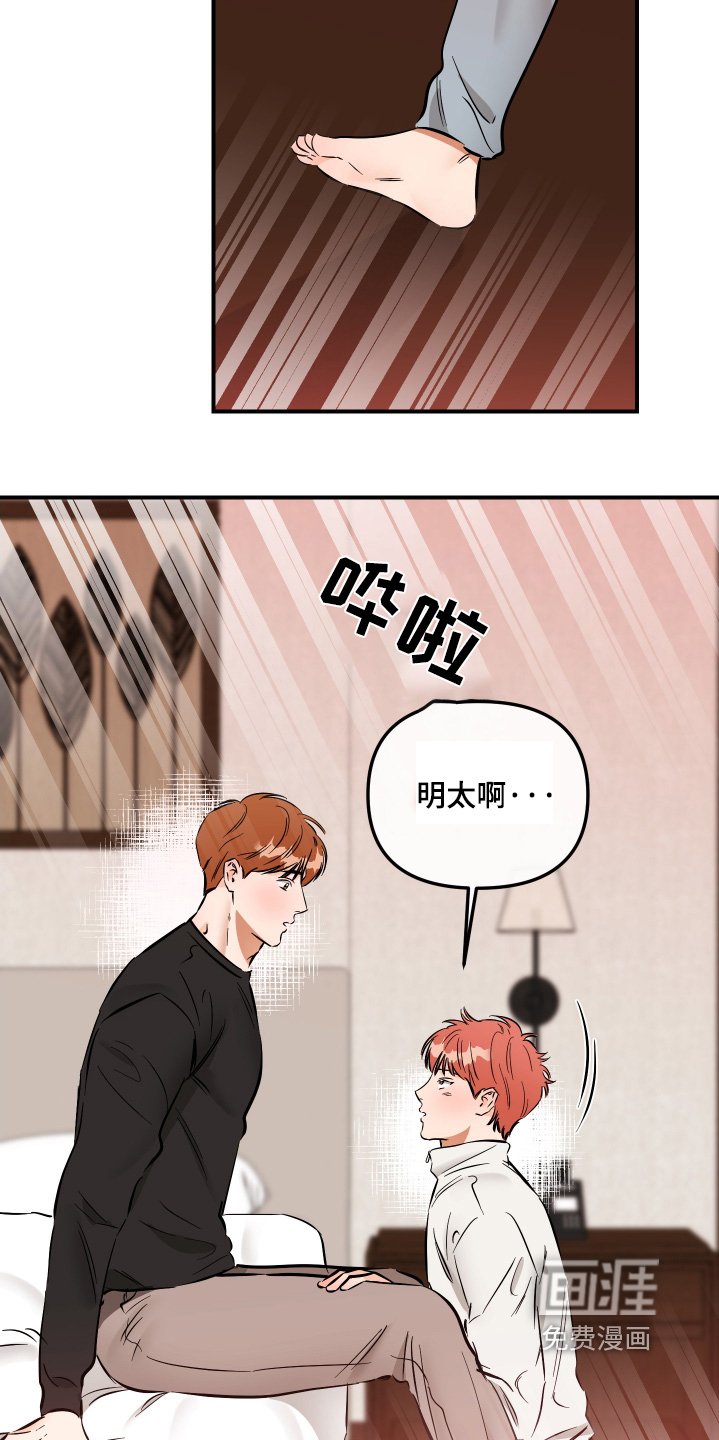 第83章：尴尬