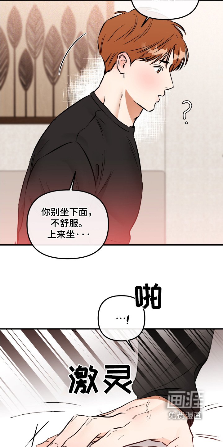 第83章：尴尬