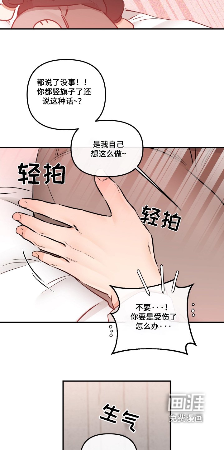 第83章：尴尬