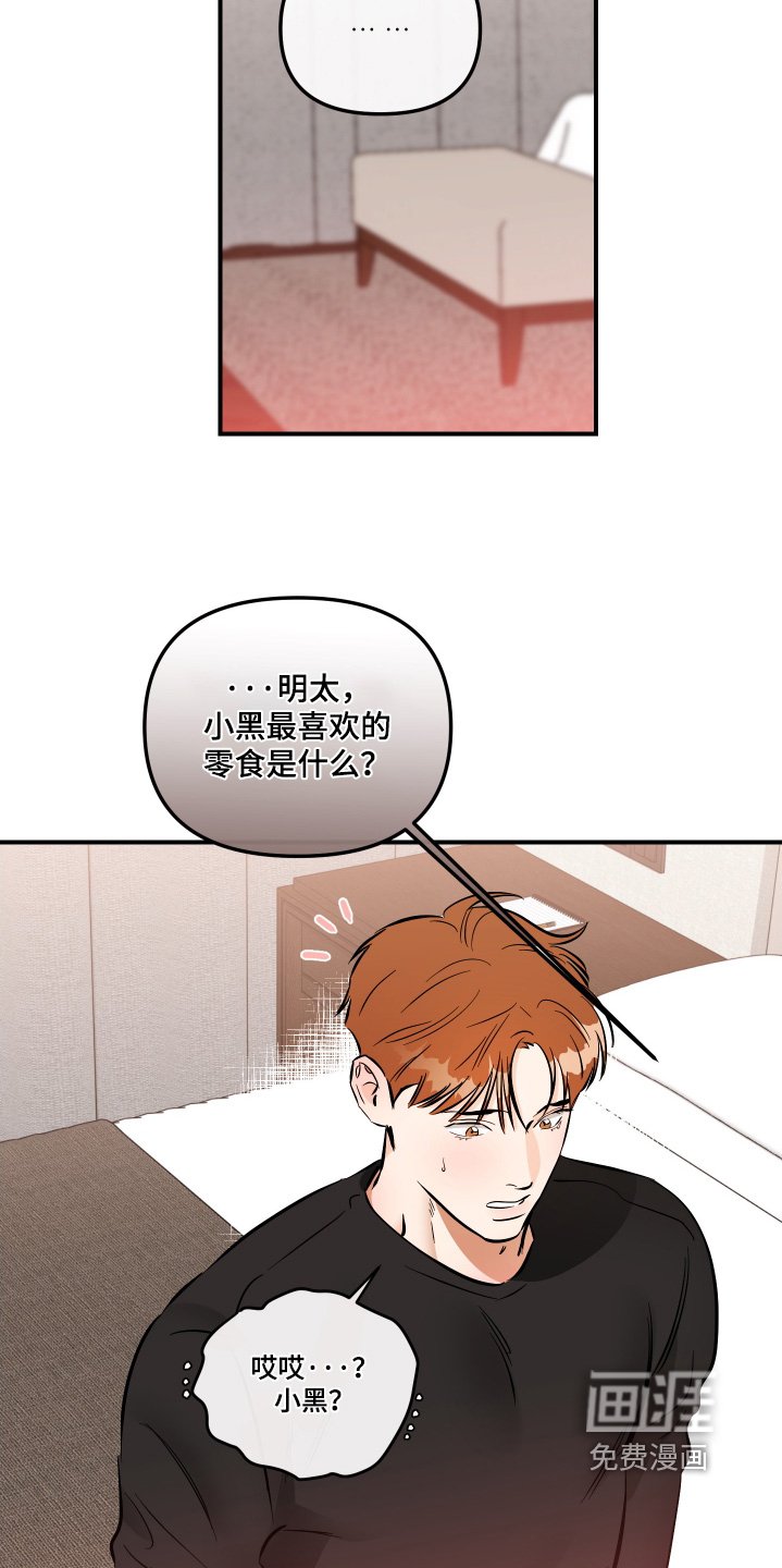 第83章：尴尬