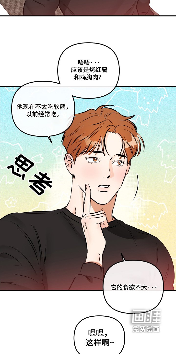 第83章：尴尬