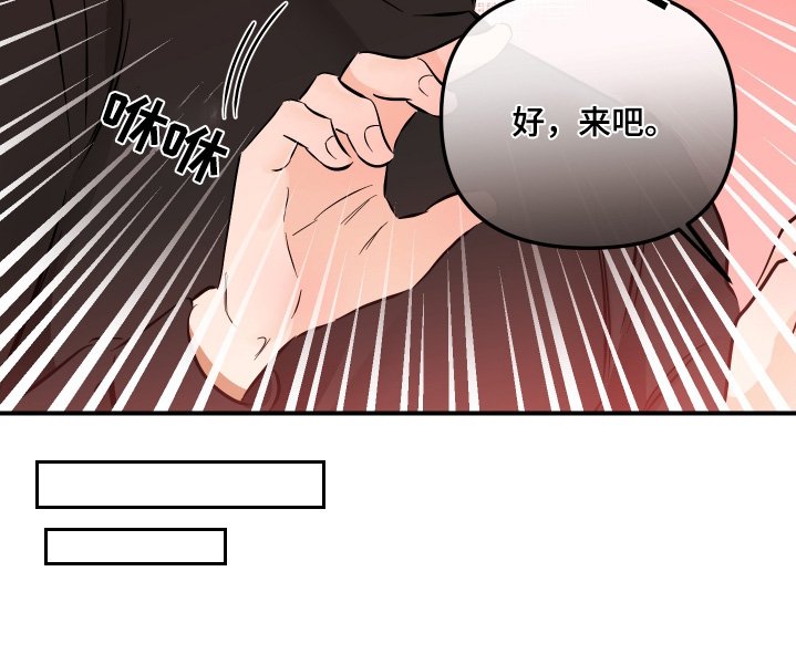 第83章：尴尬