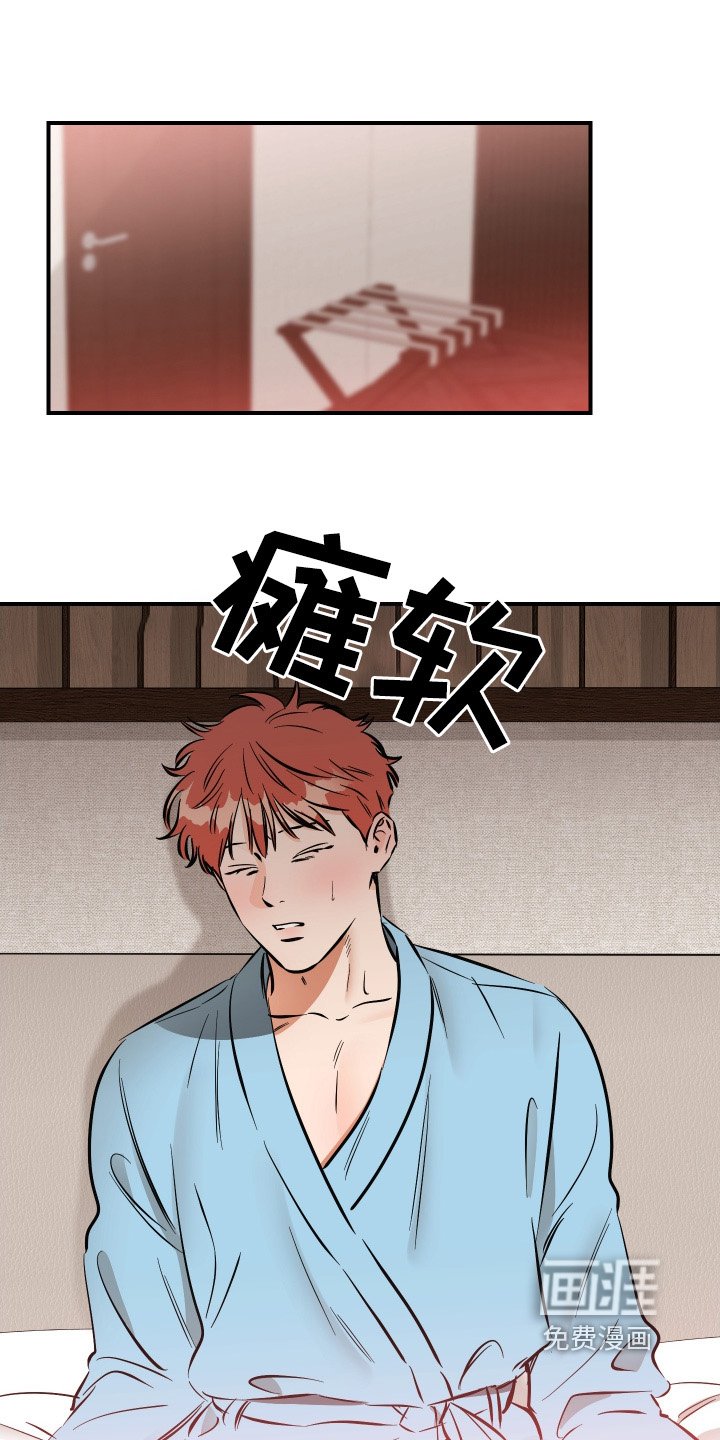 第84章：我们有点不同【完结】