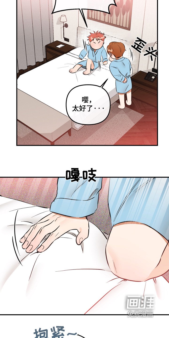 第84章：我们有点不同【完结】