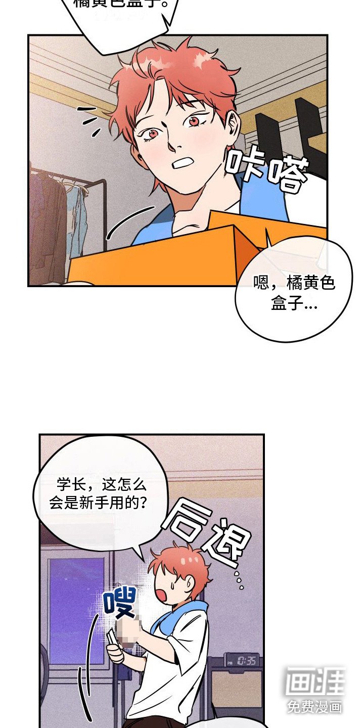 第9章：忽悠 