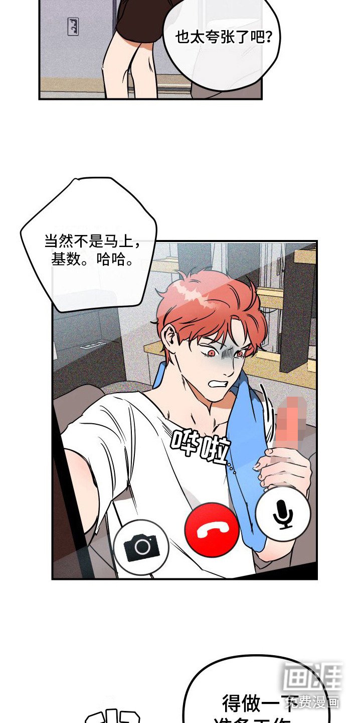 第9章：忽悠 