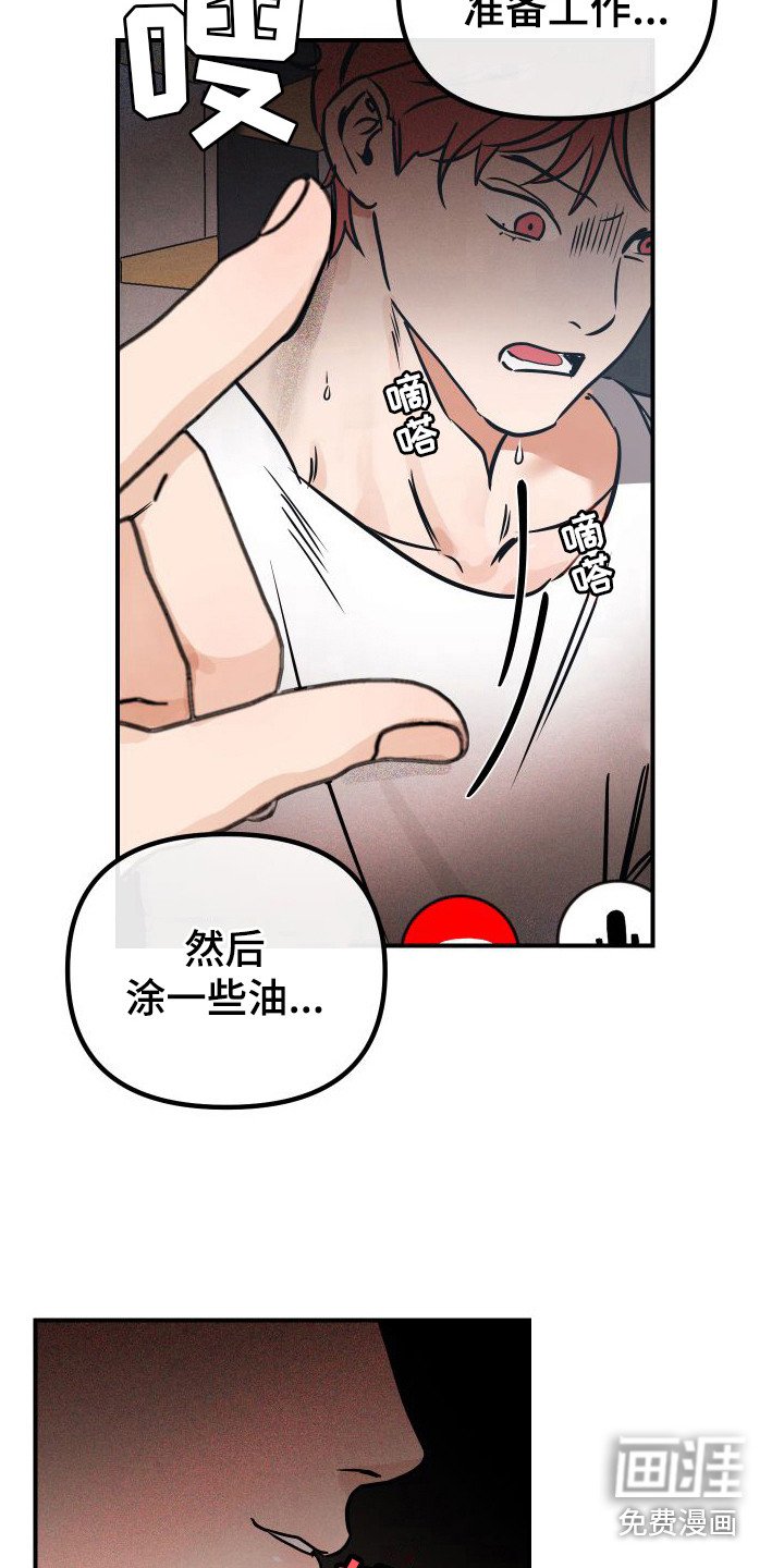 第9章：忽悠 