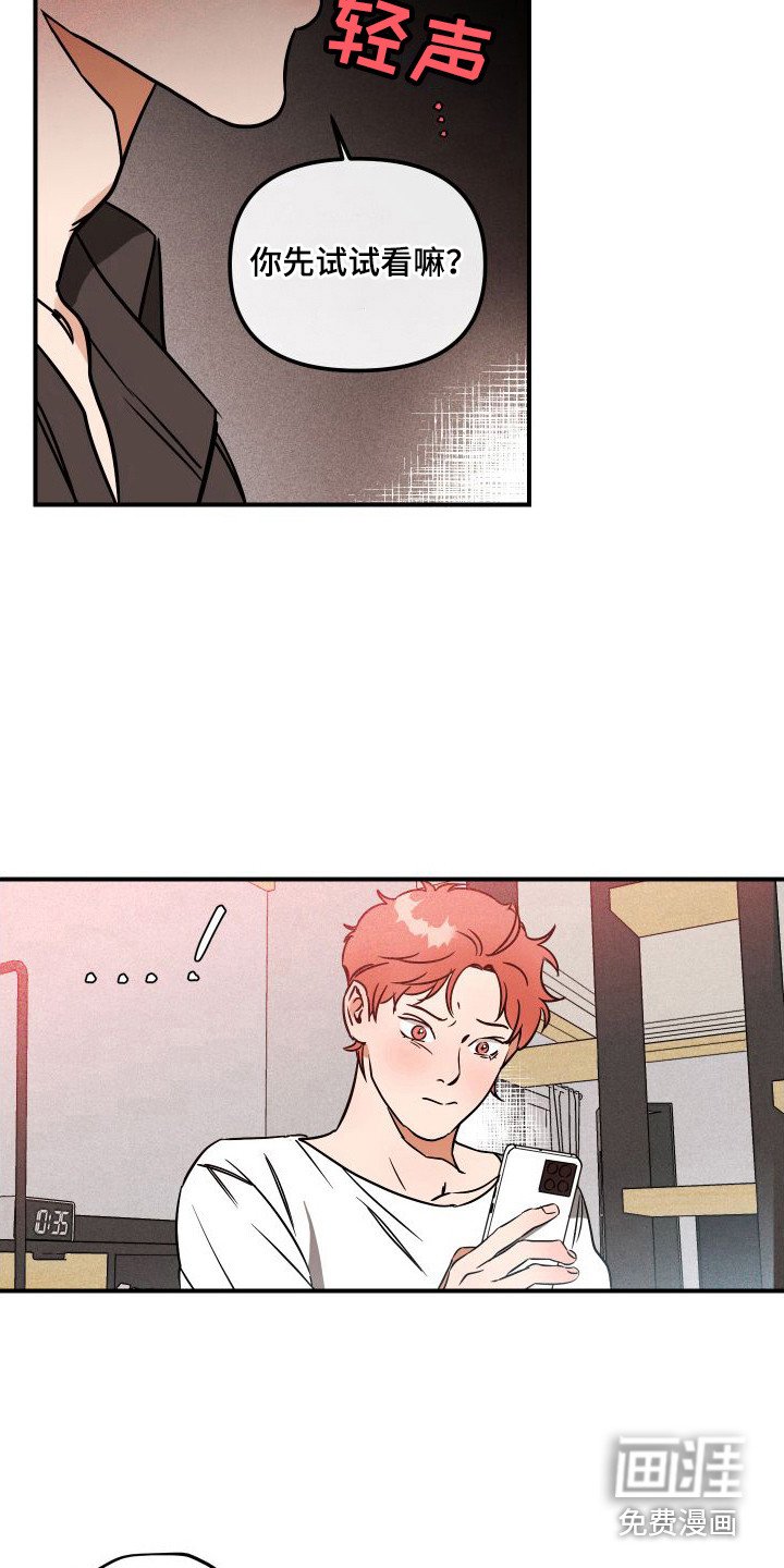 第9章：忽悠 