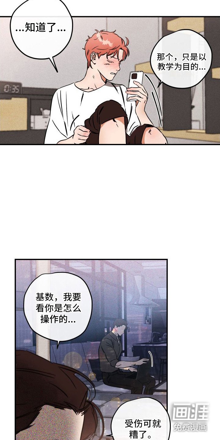 第9章：忽悠 
