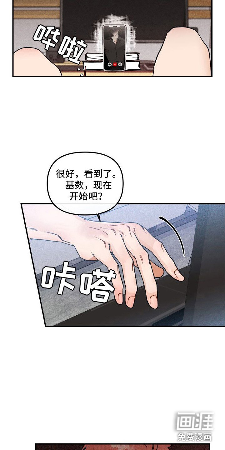 第9章：忽悠 