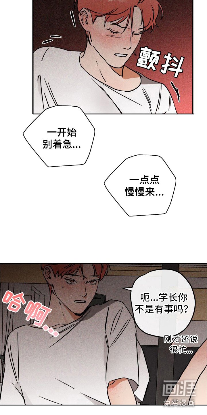 第9章：忽悠 
