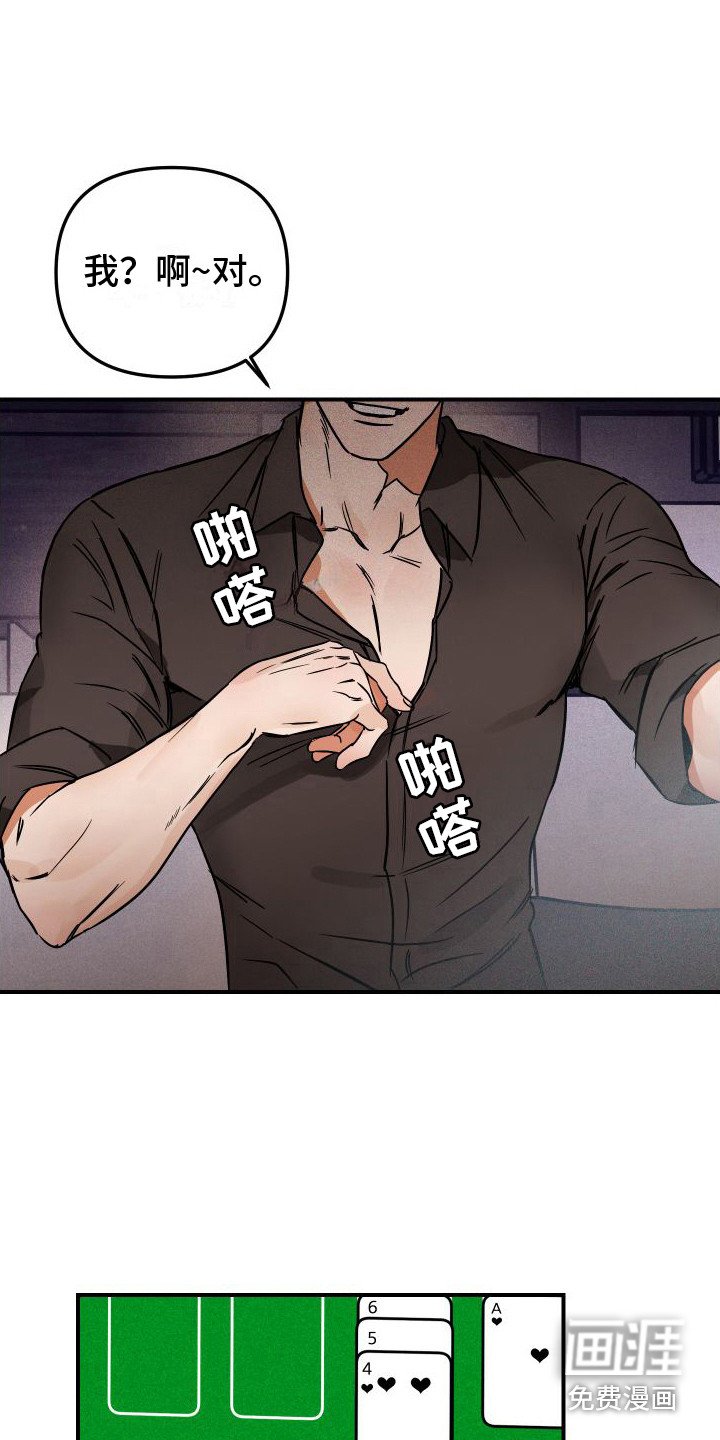 第9章：忽悠 