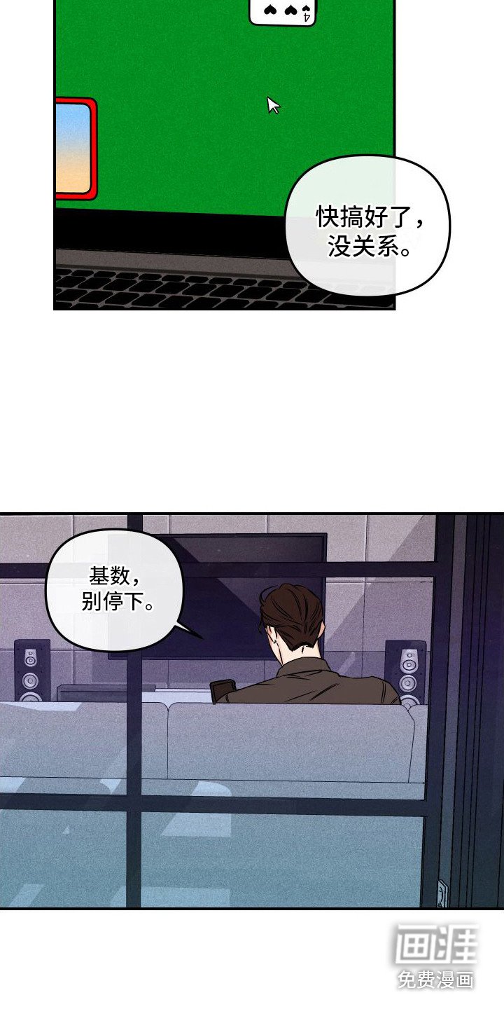 第9章：忽悠 