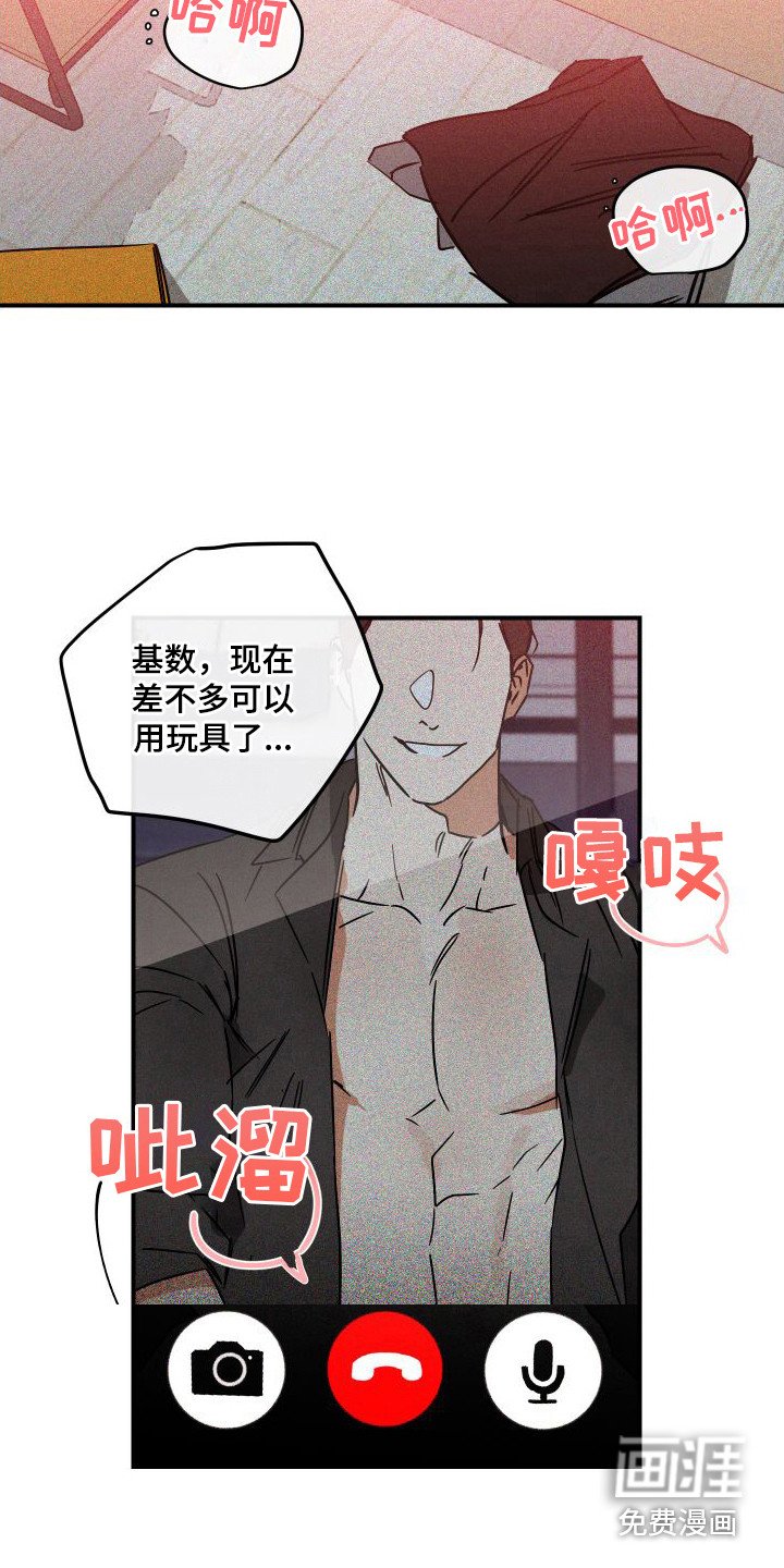 第9章：忽悠 