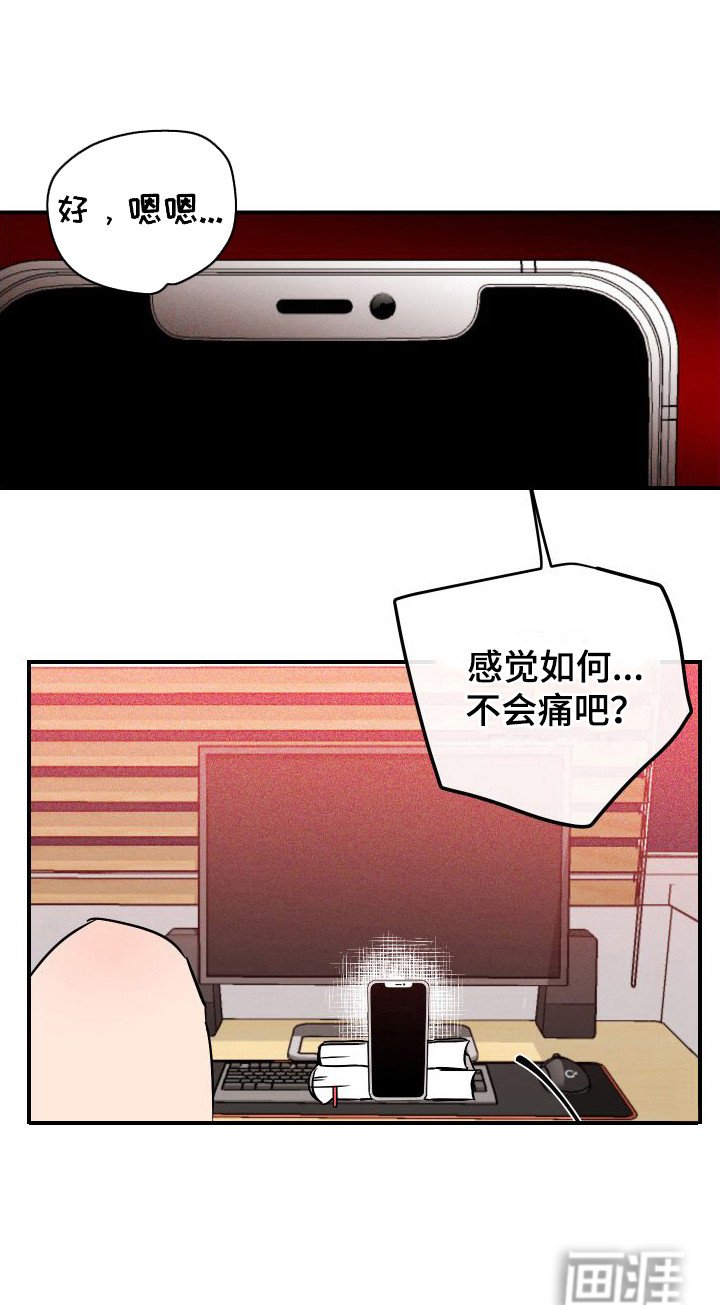 第9章：忽悠 