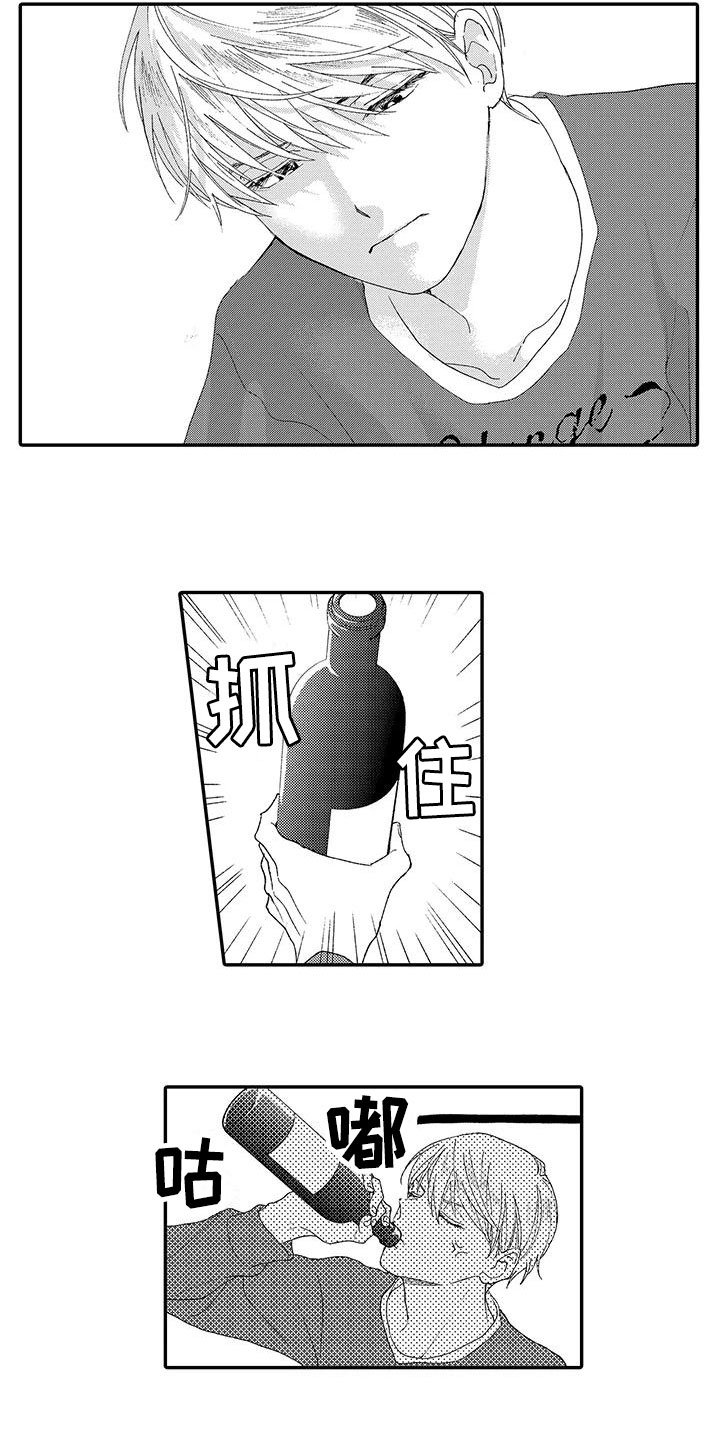 第1章：新经纪人