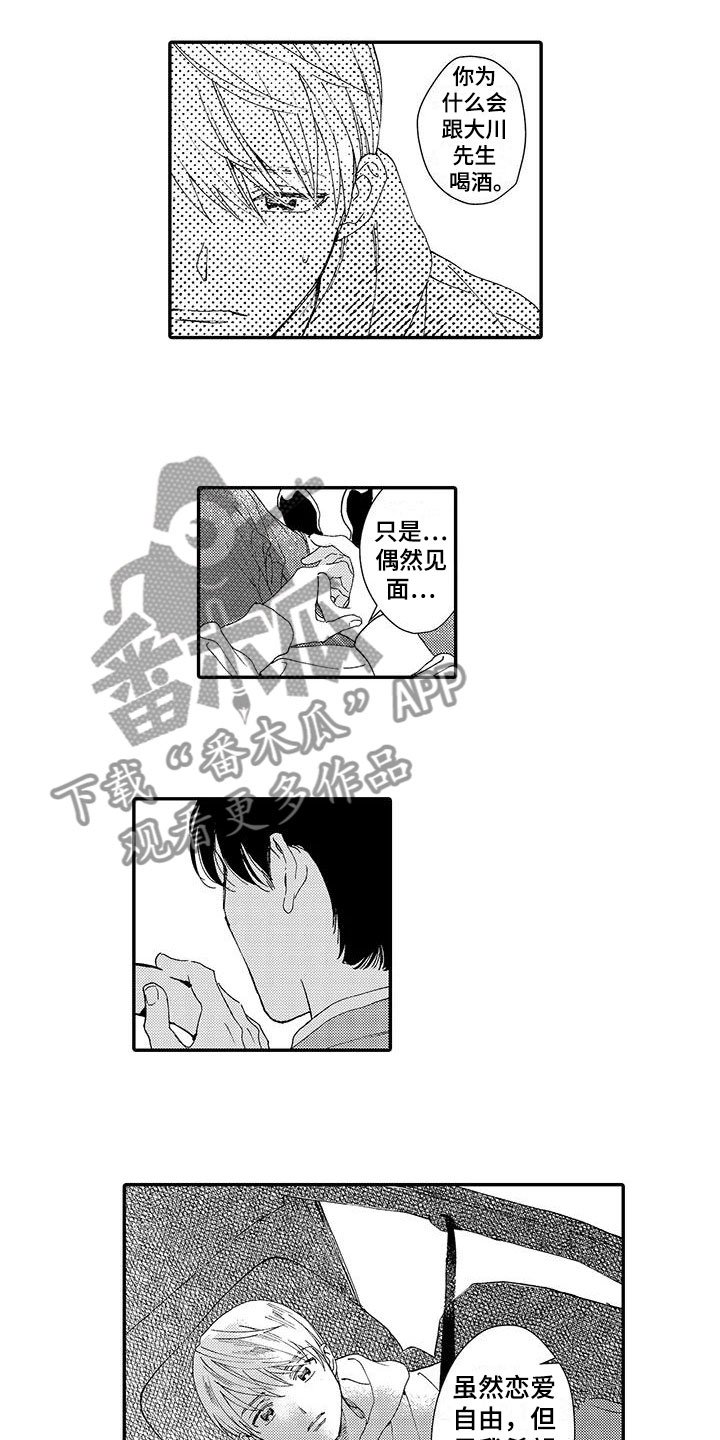 第10章：喜欢