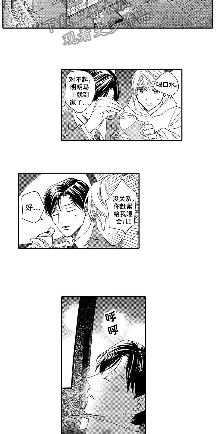 第10章：喜欢