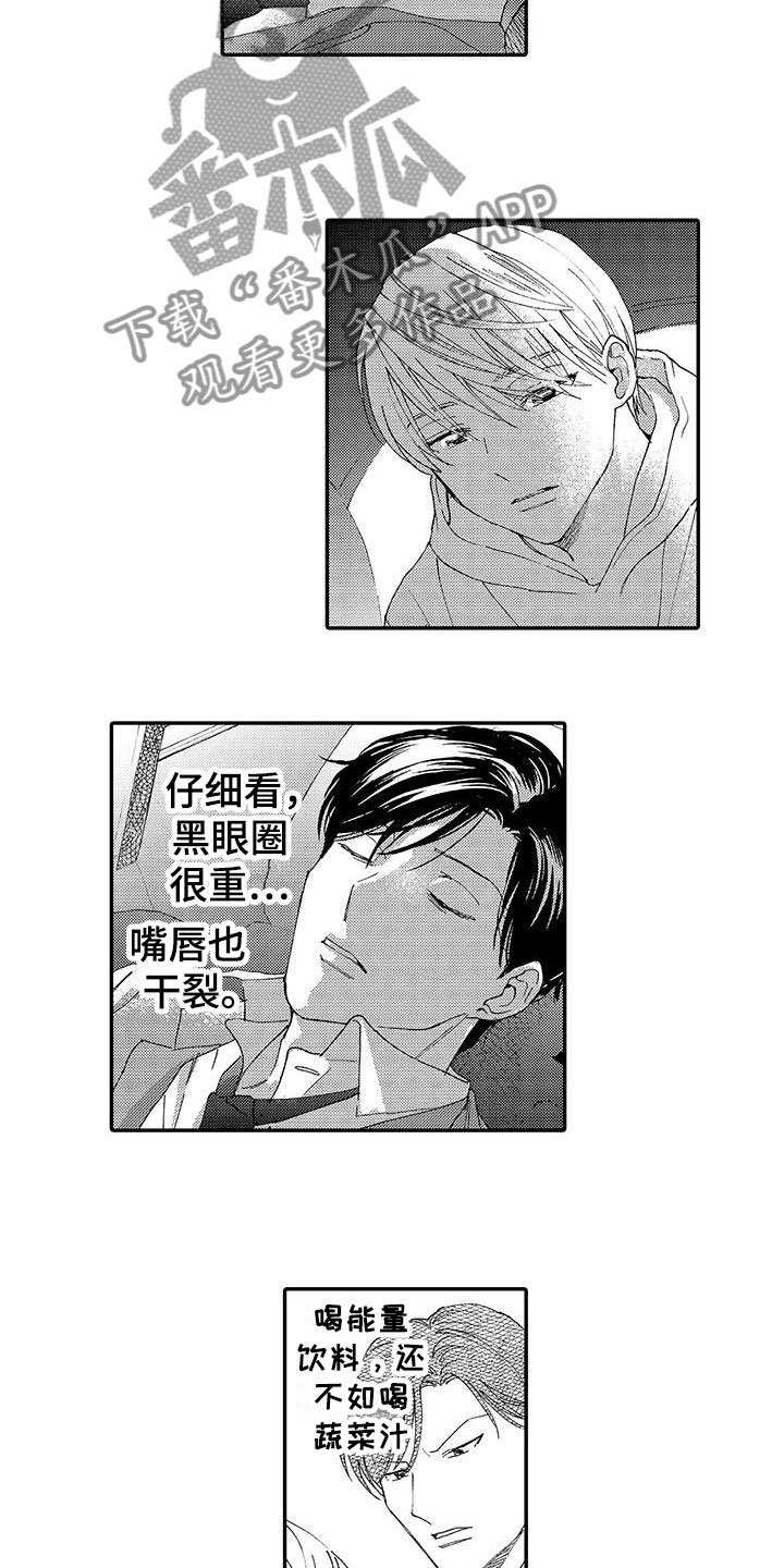 第10章：喜欢