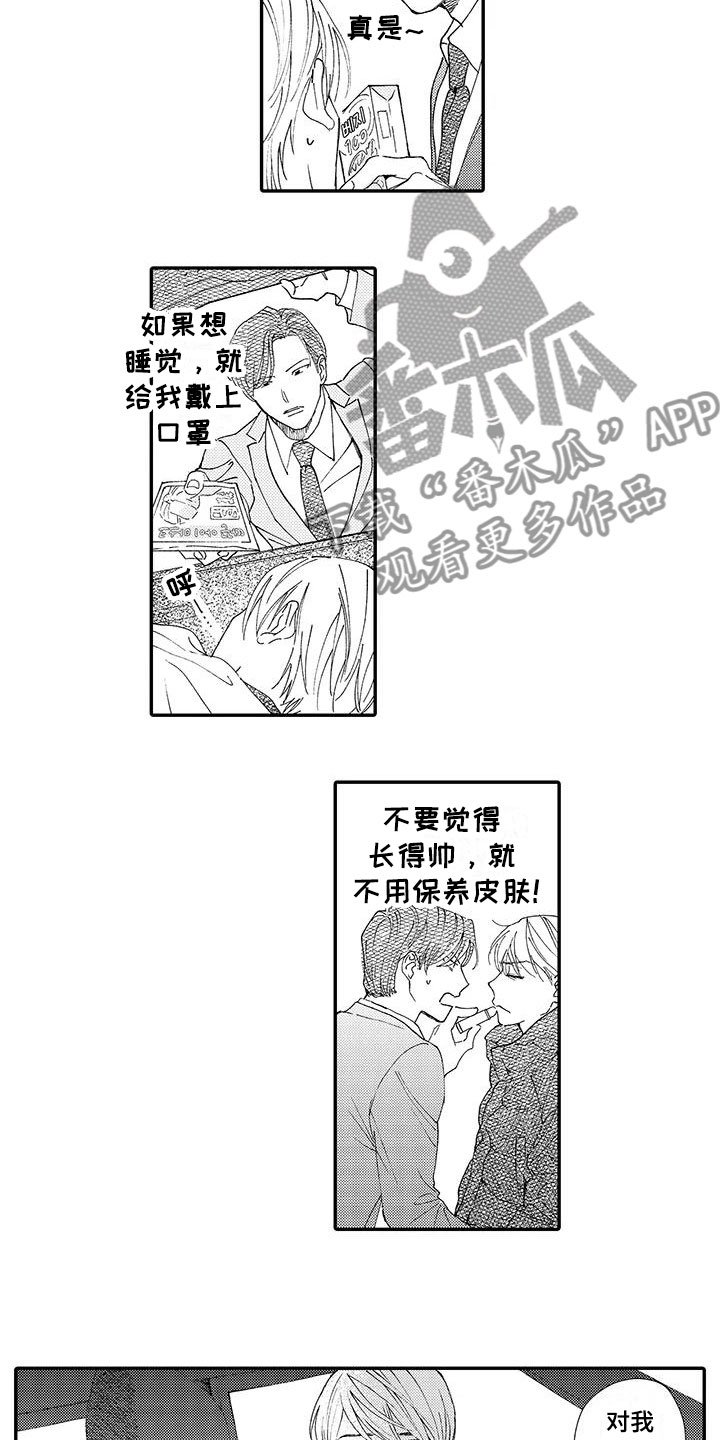 第10章：喜欢