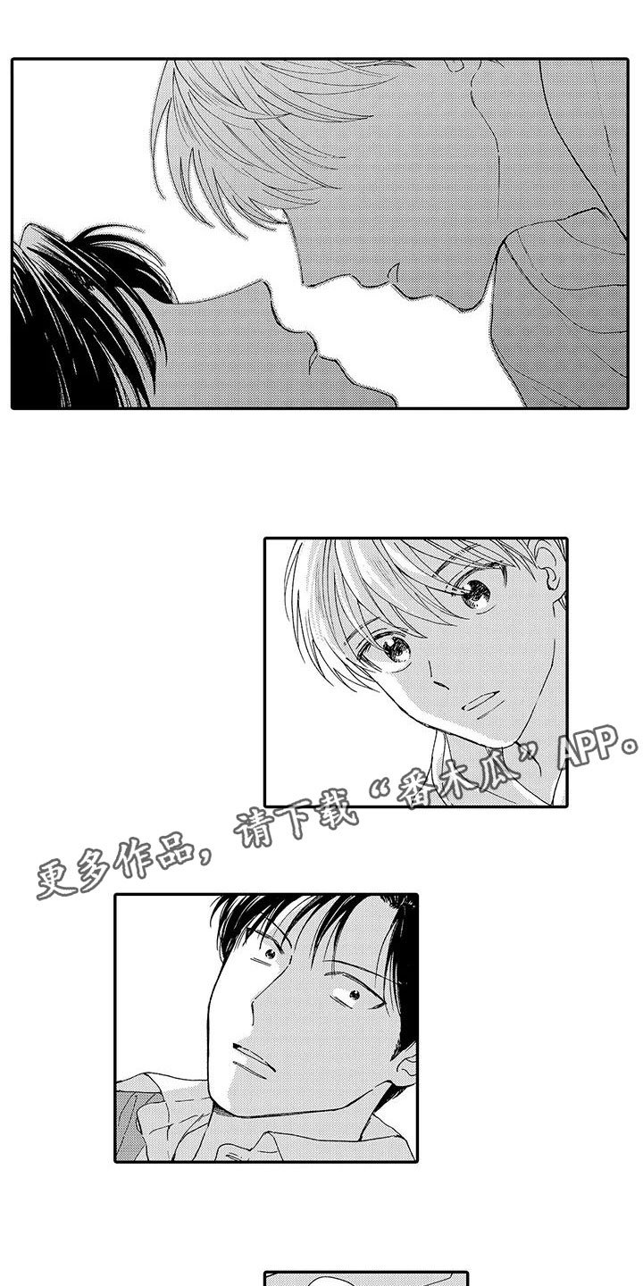 第11章：嫉妒