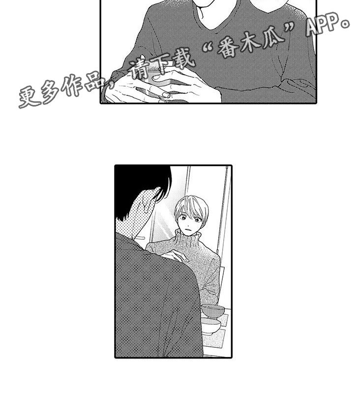 第13章：换经纪人