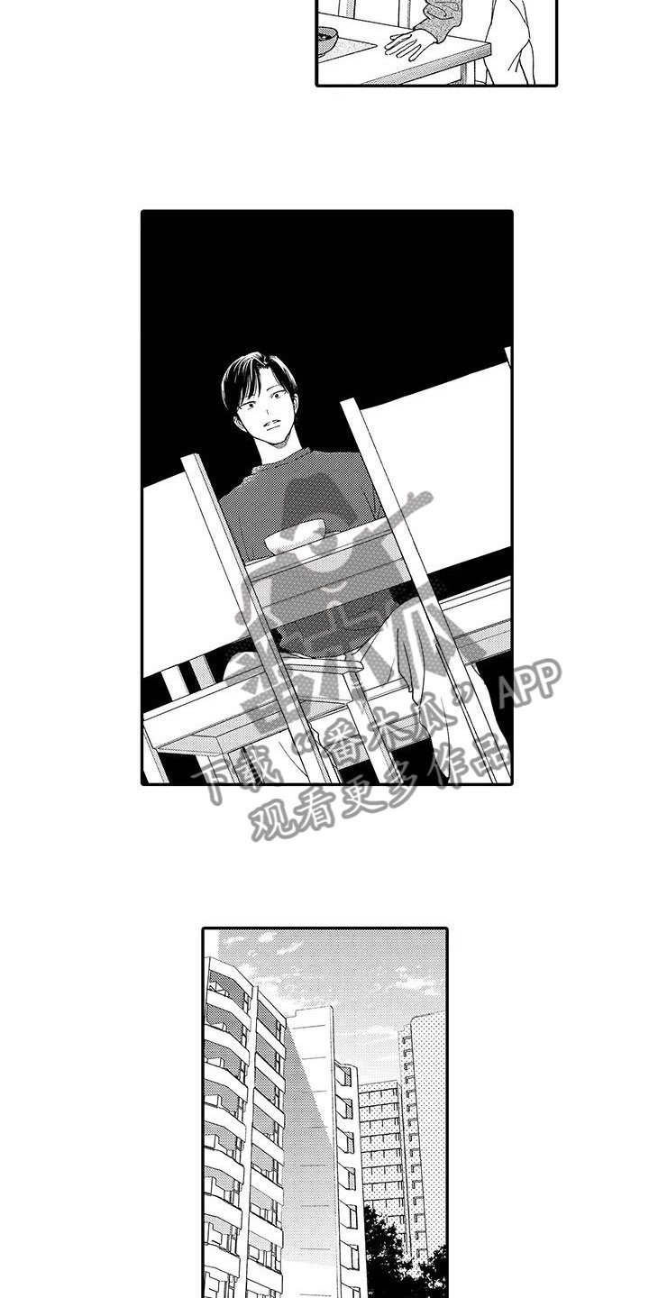 第14章：真正的真相