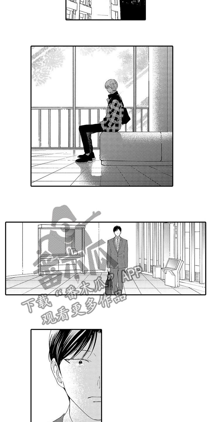 第14章：真正的真相